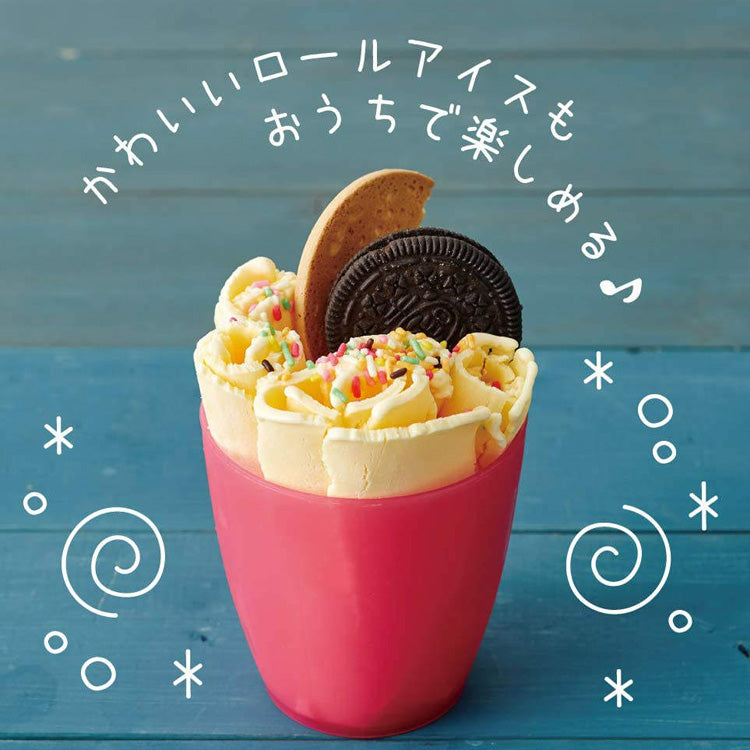 【アイス調理器】 アイス調理器 急速冷凍技術 環境にやさしい冷凍液 安全安心 急速凍結