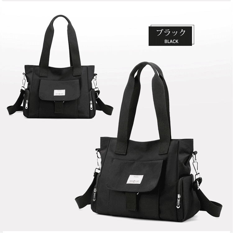 【お洒落なショルダーバッグ】大容量!見た目だけじゃない 機能性もバッチリ!雨の日も安心!