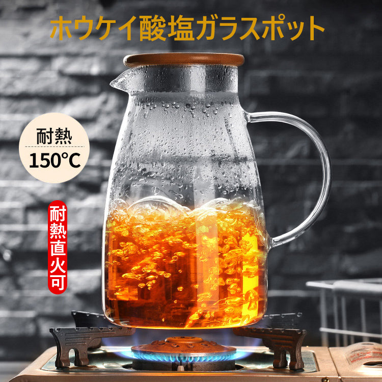 【耐熱防爆ガラスポット】(4つのカップをおまけに!) 耐熱直火可 耐熱耐冷 防爆 マルチ用途蓋 304強化ステンレス