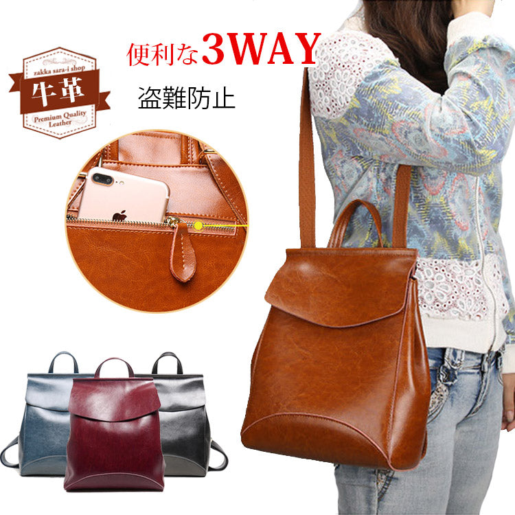 【オイルレザーリュック】本革ならではの高品質！ヴィンテージ感あふれるリュックサック。