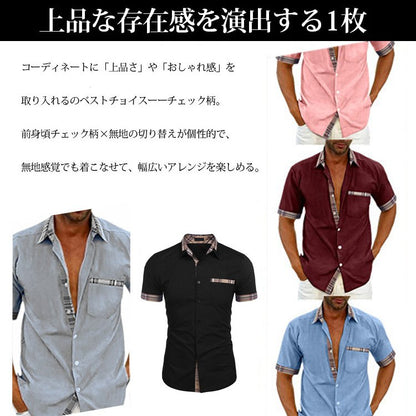 メンズカジュアル半袖シャツ