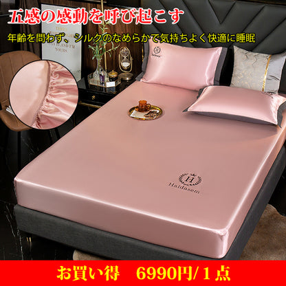 肌にやさしい　マットレスカバー、枕カバ×２　３点セット　快眠にサポート