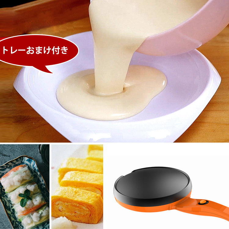 【クレープメーカー】クレープだけでなくホットケーキや春巻きなども焼き、手軽にお家でテイータイムが楽しめる。
