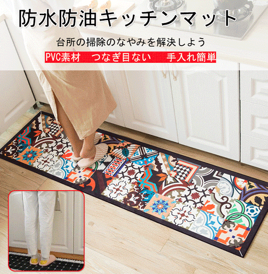 防水防油キッチンマット 2点目半額