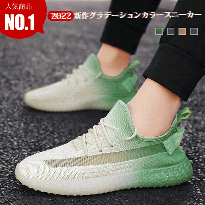 2022新作グラデーションカラー＆フライニットイージーシューズ