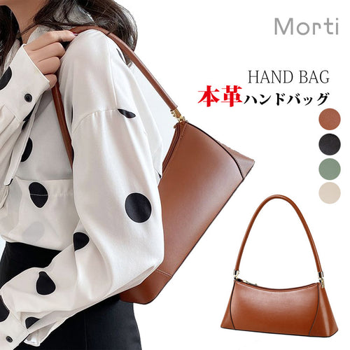 【本革ハンドバッグ】女性らしい可愛らしさ＋上品＝モテアイテム！！ 女子会、デート、通勤にマルチに大活躍です◎