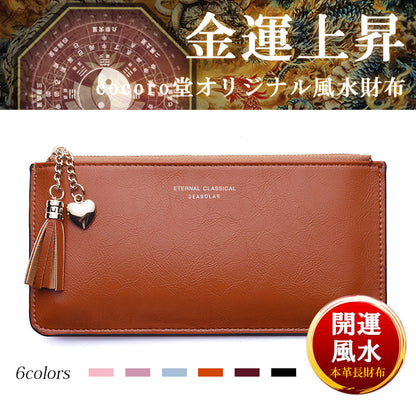 【開運長財布】 必要な収納は残しつつスッキリ、とても軽くて持ちやすいです 撥水加工 お手入れ簡単