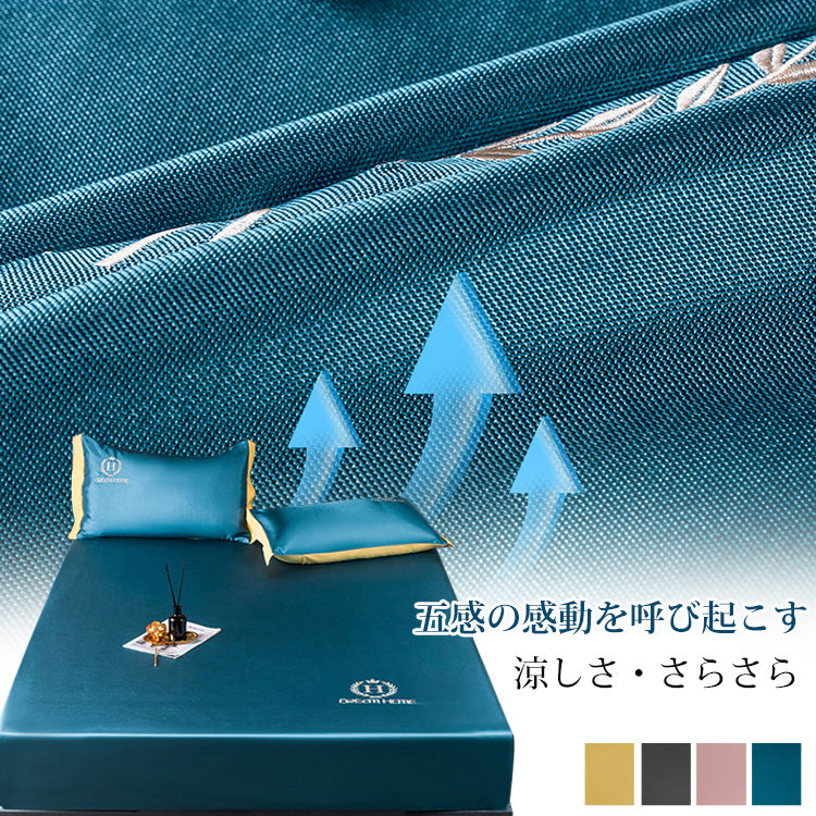 肌にやさしい　マットレスカバー、枕カバ×２　３点セット　快眠にサポート