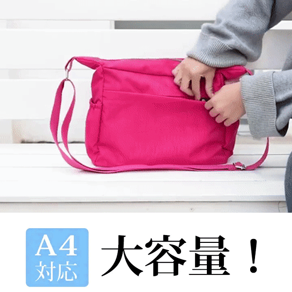 【ショルダーバッグ】お洒落な2wayバッグ 大容量　疲れにくい　お出かけを気楽にします。