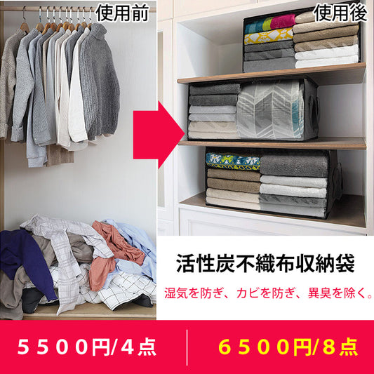 透明窓付き不織布収納袋    持ち運び便利　通気防臭　透明窓付き