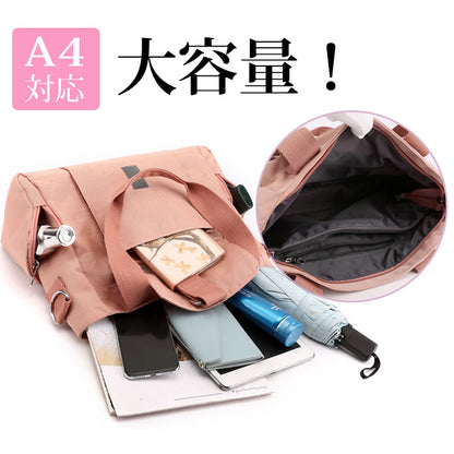 【お洒落なショルダーバッグ】大容量！見た目だけじゃない 機能性もバッチリ！雨の日も安心！