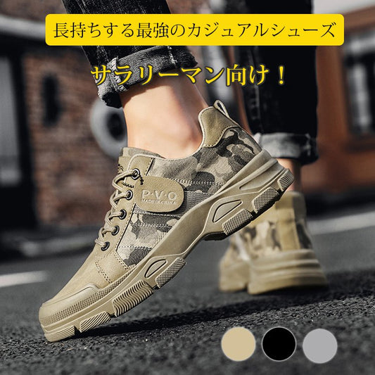 カジュアルシューズ